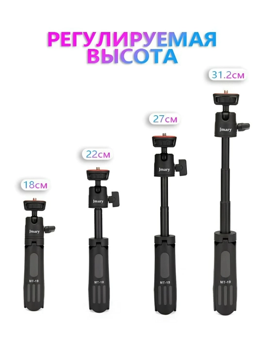 Stol usti shtativi, monopod, telefon, kamera uchun, Jmary MT-19