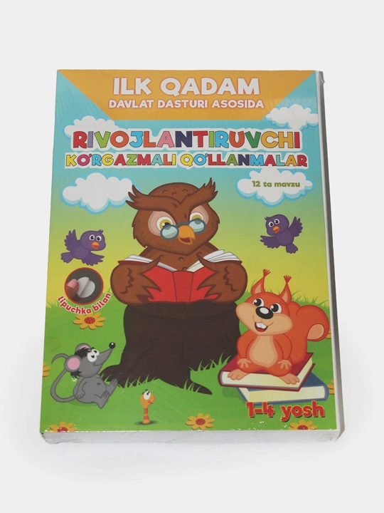 Развивающая книга Busybook, Монтессори на липучках