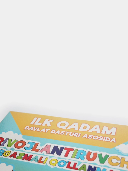 Развивающая книга Busybook, Монтессори на липучках