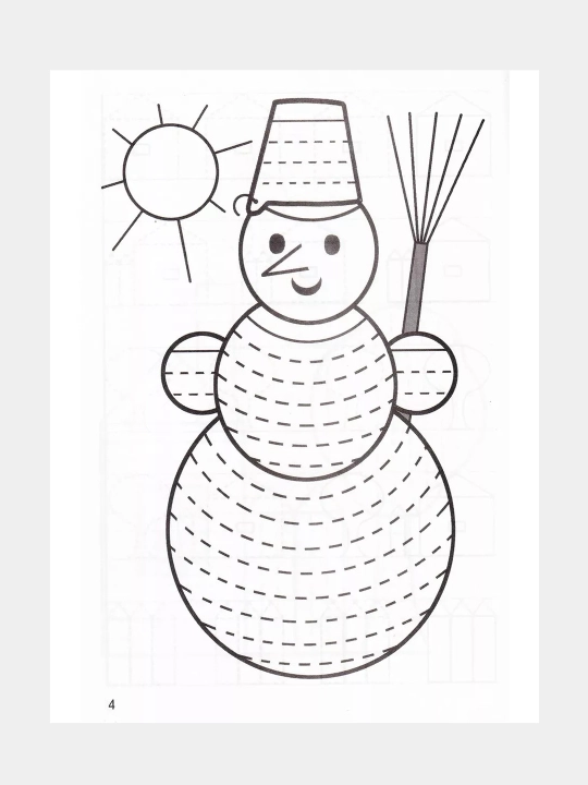 Мои первые прописи - для детей 3-6 лет Автор: Елена Бортникова