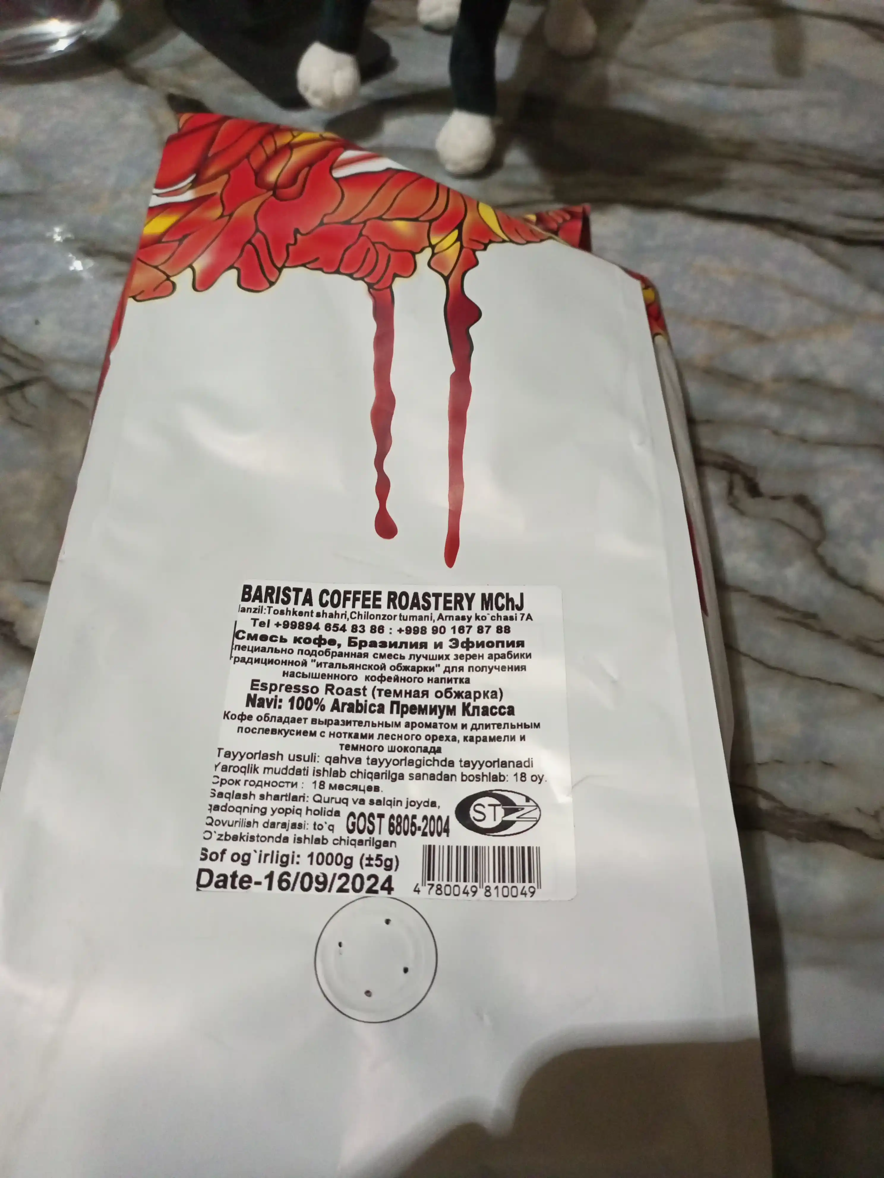 Qahva donalari ITALIANROAST, 1000 gr