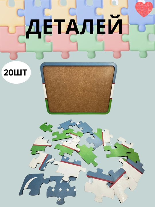 Деревянная игрушка-головоломка, монтессори, алфавитный вкладыш - 