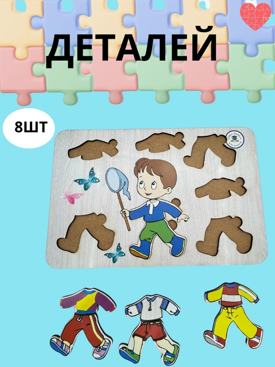 Деревянная игрушка-головоломка, монтессори, алфавитный вкладыш - 