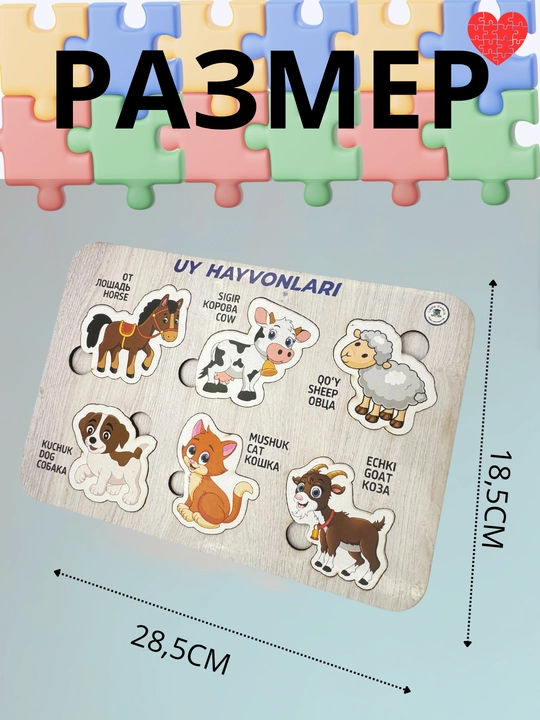 Деревянная игрушка-головоломка, монтессори, алфавитный вкладыш
