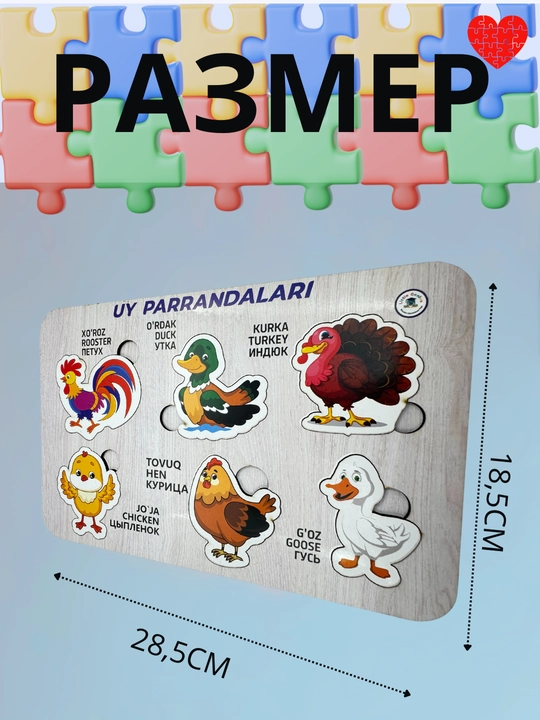 Деревянная игрушка-головоломка, монтессори, алфавитный вкладыш