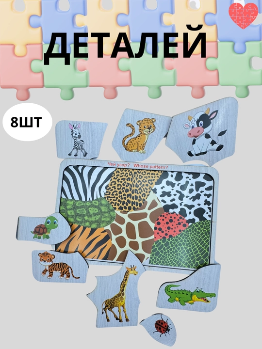 Деревянная игрушка-головоломка, монтессори, алфавитный вкладыш