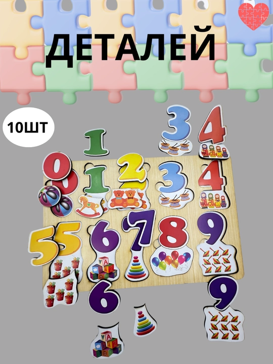 Деревянная игрушка-головоломка, монтессори, алфавитный вкладыш