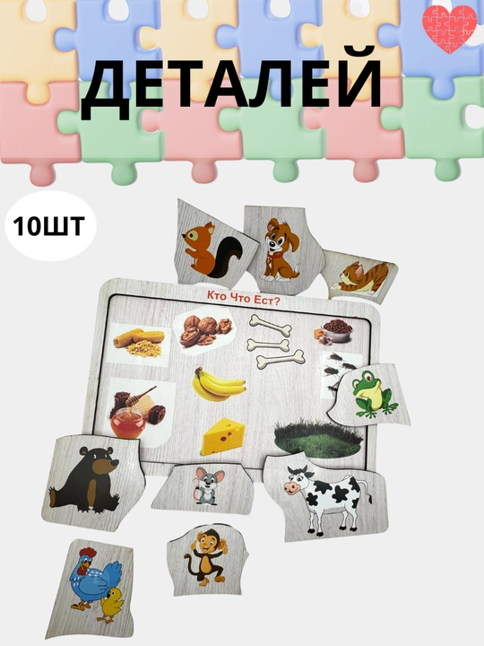 Деревянная игрушка-головоломка, монтессори, алфавитный вкладыш