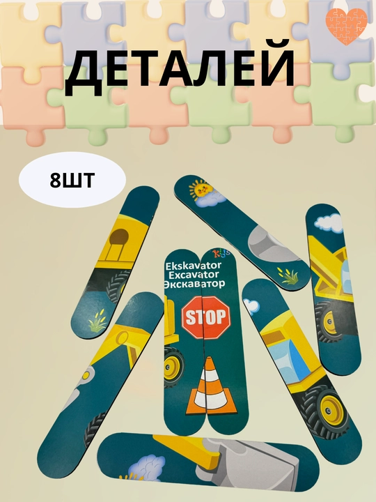 Деревянная игрушка-головоломка, монтессори, алфавитный вкладыш