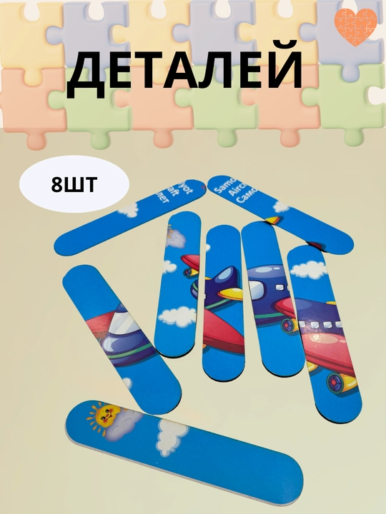 Деревянная игрушка-головоломка, монтессори, алфавитный вкладыш