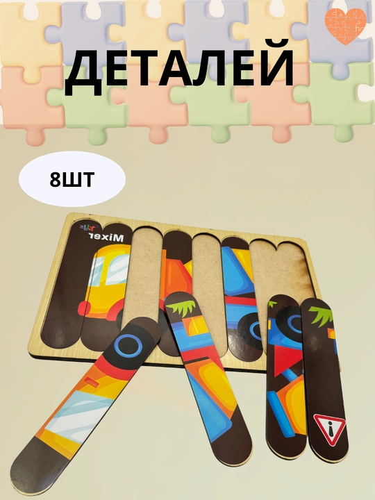 Деревянная игрушка-головоломка, монтессори, алфавитный вкладыш - 