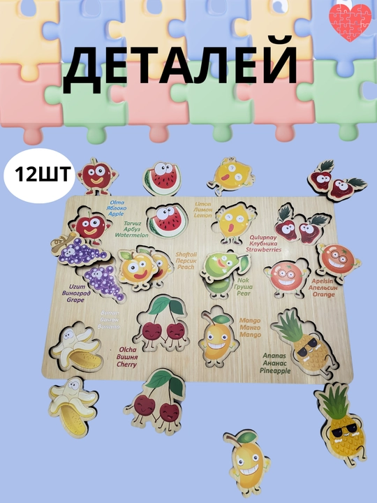 Деревянная игрушка-головоломка, монтессори, алфавитный вкладыш