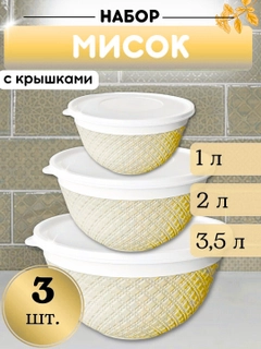 Limon rang