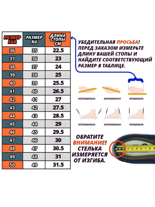 Erkaklar krossovkalari Bona, o'lchamlari 41-46