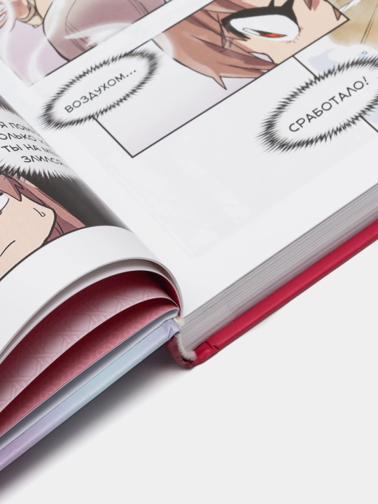 Magiya vernuvshegosya doljna bit' osobennoy. So Nan.Uk Chakka-Tom 2