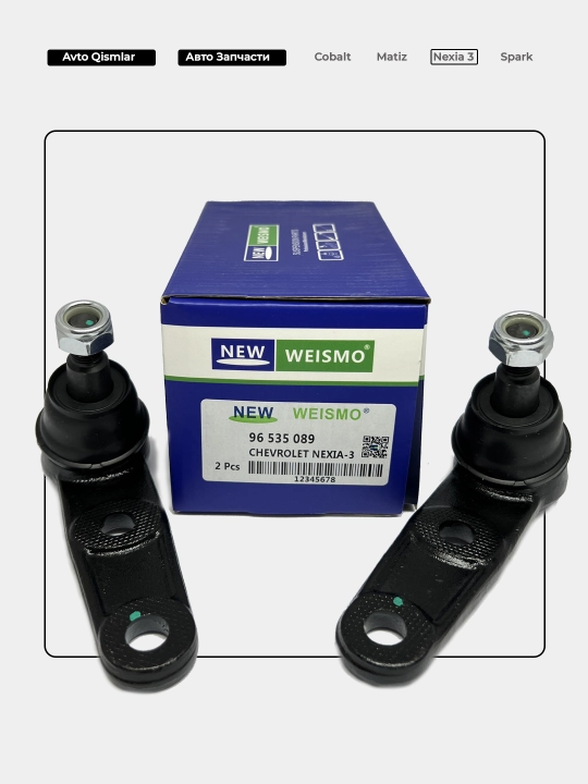 Шаровая опора New Weismo Cobalt/ Nexia 1/2/3 Gentra / Lacetti Damas / Matiz