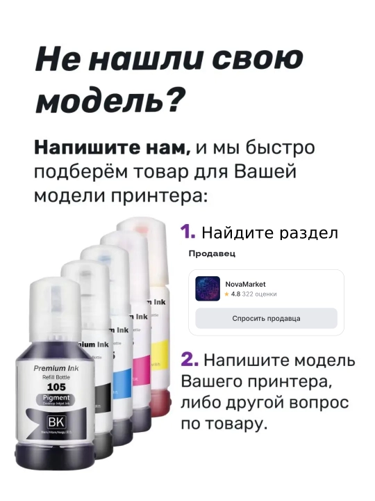 Pigment siyoh Epson 112, L6570, L15150, L15160, L6490 printerlari uchun