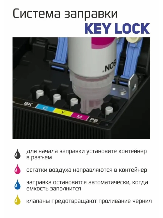 Pigment siyoh Epson 112, L6570, L15150, L15160, L6490 printerlari uchun