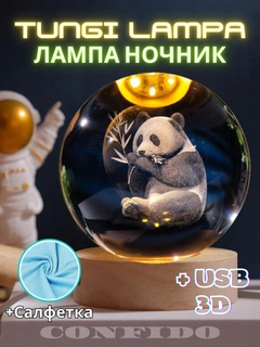 Рыжий