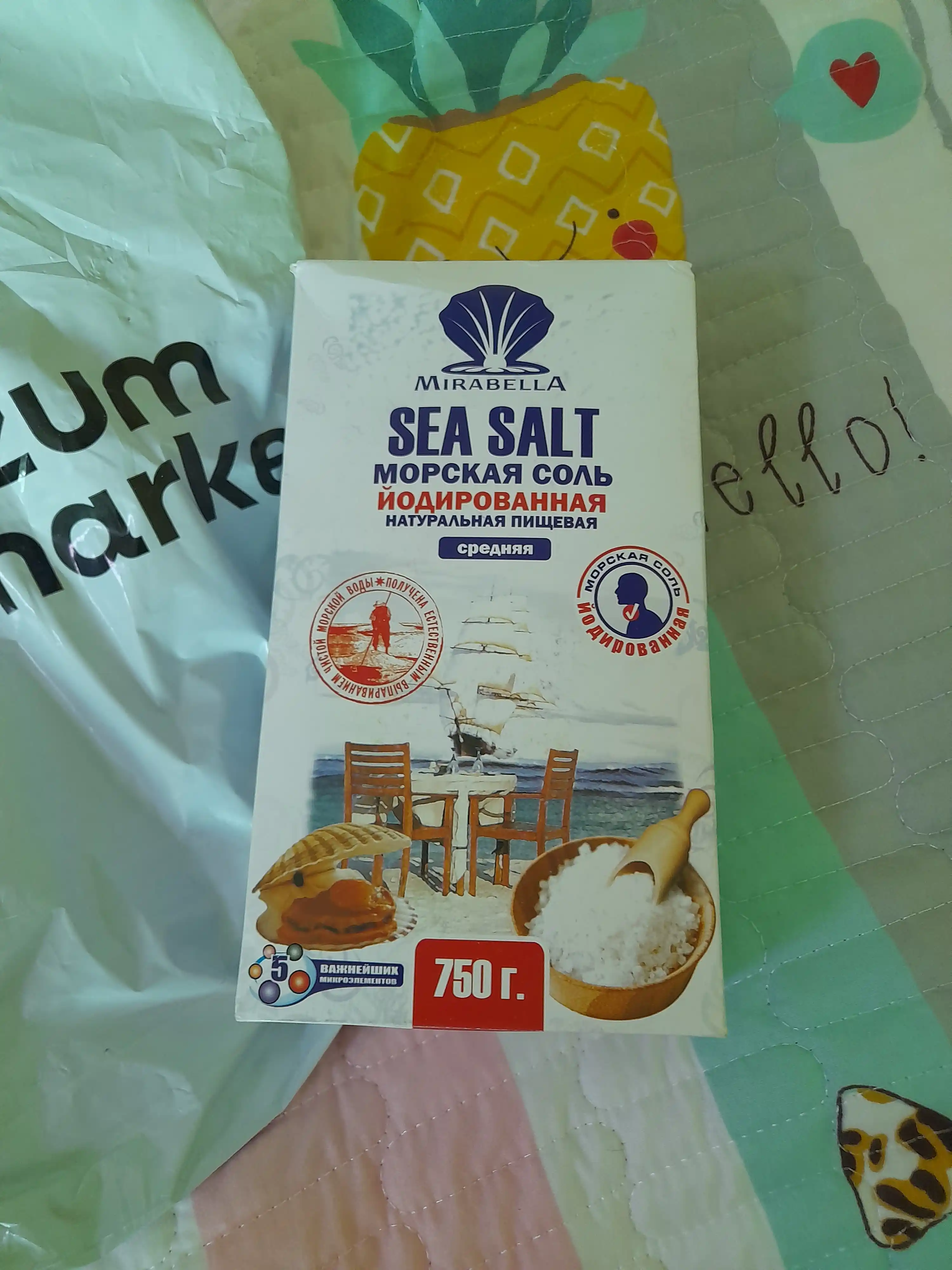 Dengiz tuzi Mirabella o'rtacha, 750 g