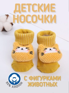 Желтый
