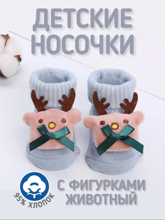 Голубой