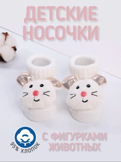 Белый
