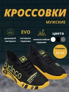 Xantal