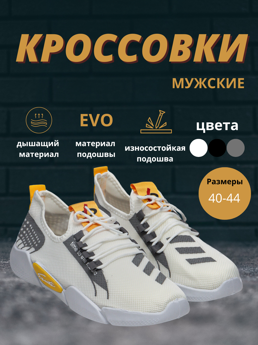 Мужские кроссовки, летние, сетчатые, легкие, для бега и тренировки, маломерят на 1 размер - 