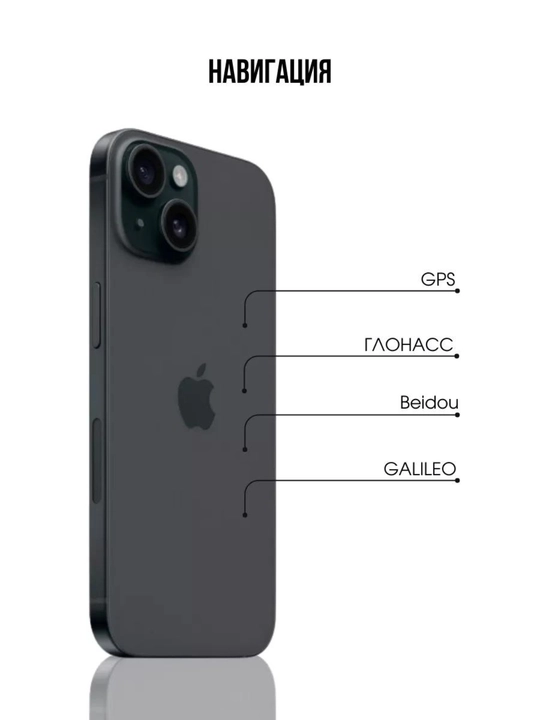 IPhone 15 Neural Engine A16 Bionic, Super Retina XDR 6,1'' OLED, NFC, 4Kcam