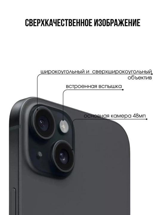 IPhone 15 Neural Engine A16 Bionic, Super Retina XDR 6,1'' OLED, NFC, 4Kcam