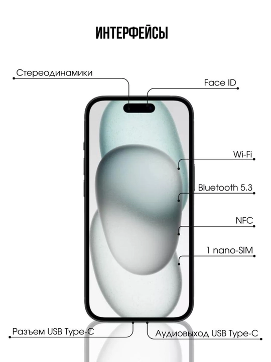 IPhone 15 Neural Engine A16 Bionic, Super Retina XDR 6,1'' OLED, NFC, 4Kcam