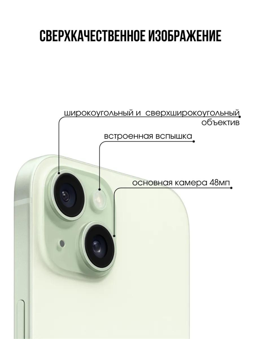 IPhone 15 Neural Engine A16 Bionic, Super Retina XDR 6,1'' OLED, NFC, 4Kcam