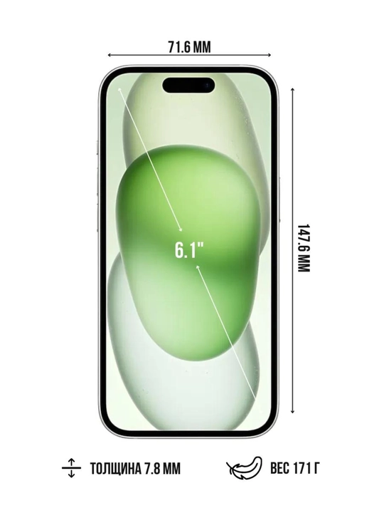 IPhone 15 Neural Engine A16 Bionic, Super Retina XDR 6,1'' OLED, NFC, 4Kcam