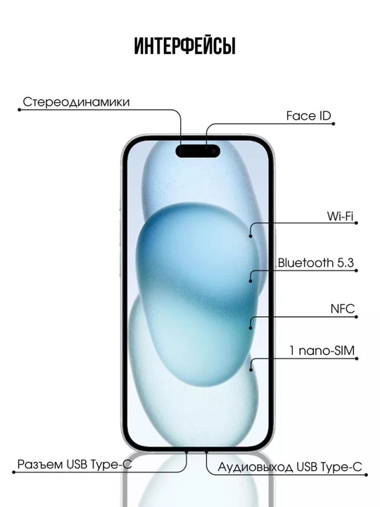 IPhone 15 Neural Engine A16 Bionic, Super Retina XDR 6,1'' OLED, NFC, 4Kcam