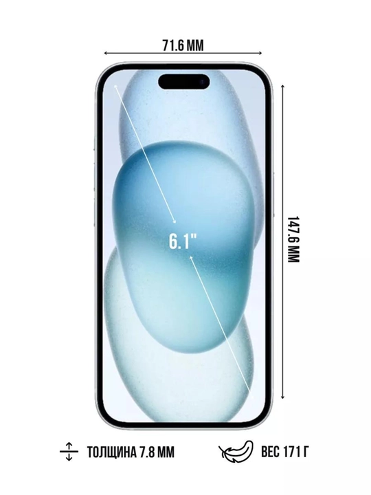 IPhone 15 Neural Engine A16 Bionic, Super Retina XDR 6,1'' OLED, NFC, 4Kcam