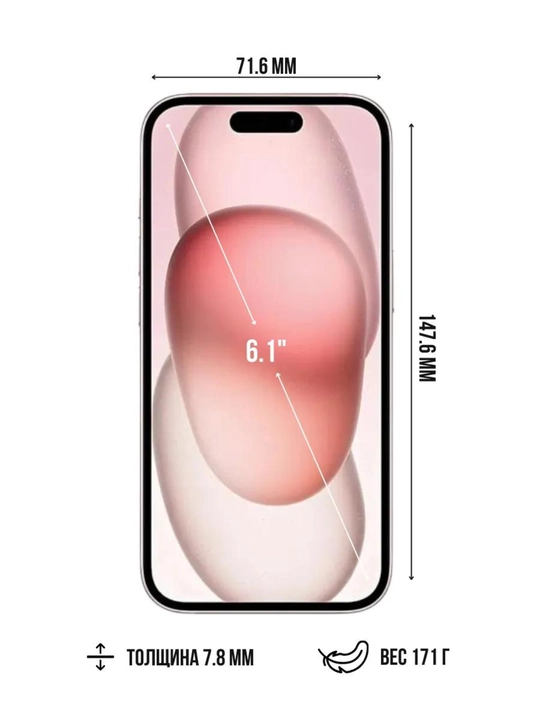 IPhone 15 Neural Engine A16 Bionic, Super Retina XDR 6,1'' OLED, NFC, 4Kcam