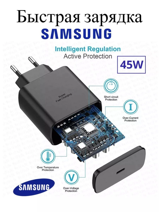 Samsung 45W uchun tarmoq adapteri