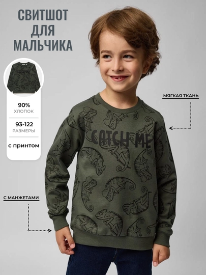 Свободный свитшот с принтом