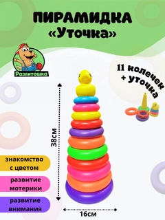 Розовый