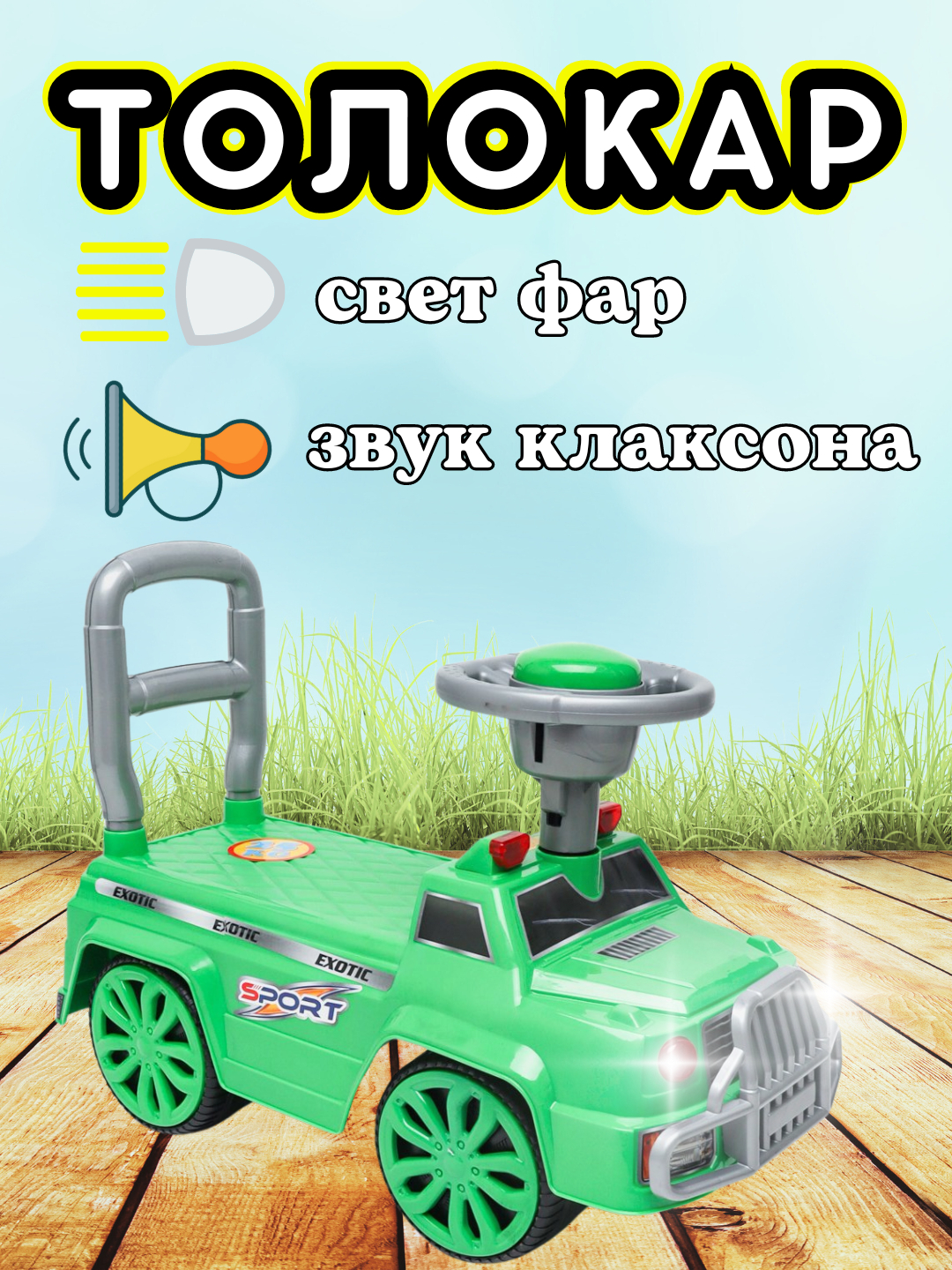 Miner futbolchilar ortasidagi jinsiy aloqa