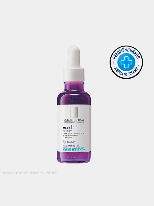 Pigmentatsiyaga qarshi sarum, la ROCHE-POSAY MPLAB 3, 30 ml - 