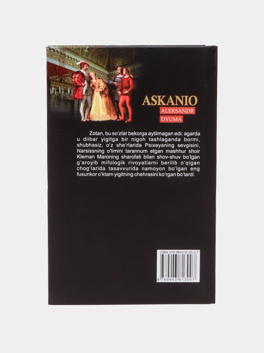 Askanio Aleksandr Dyumа