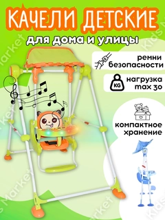 Лайм