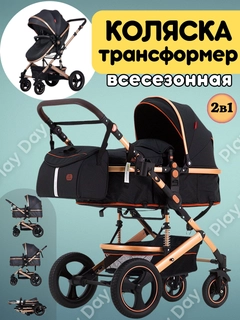 Карамельный