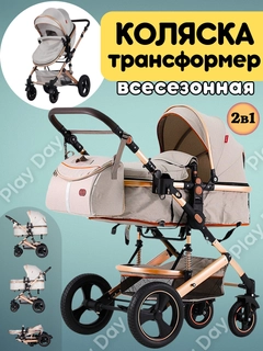 Кремовый