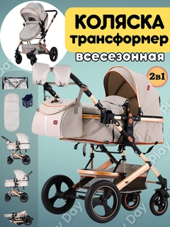 Прозрачный