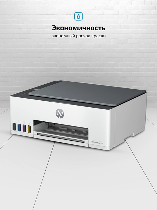 Цветной принтер HP Smart Tank 520: печать, копирование и сканирование, А4 - 