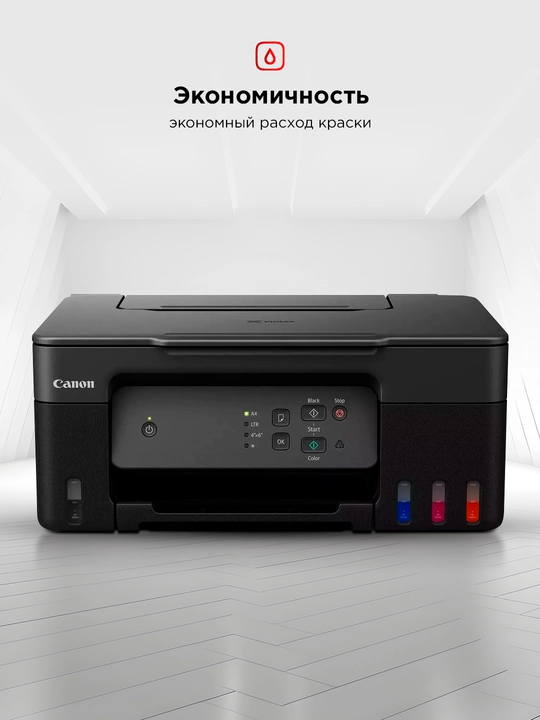 MFU rangli Canon Pixma G2430 3-1 5991C009AA