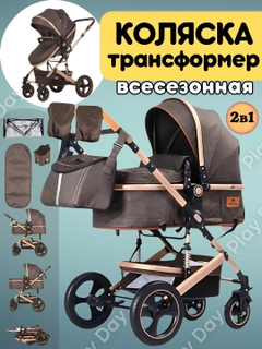 Песочный хаки